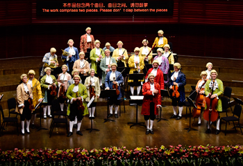 20190102 WIENER MOZART ORCHESTER 2019 New Year Concert