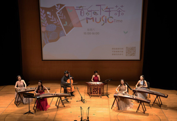 2020年8月29日“音乐下午茶”：鹏城雅韵——古筝跨界音乐会