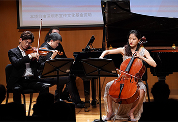 2021年10月16日 “音乐下午茶”：梅沙琴缘——室内乐音乐会