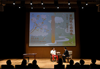 2021年10月14日  陈雷激见面会